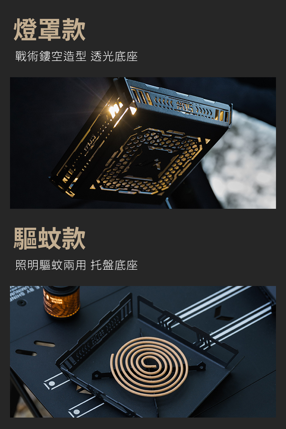 拾光旋轉19燈